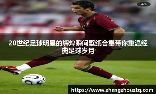 为什么投手需要在球上涂抹粘性粉