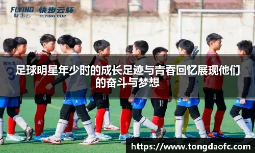 王钰栋：近期还是考虑在浙江队效力；继续努力，做好自己